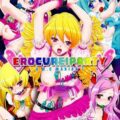 EROCURE! PARTY
