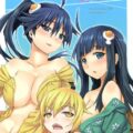 妹物語