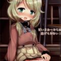 だいまおーからは逃げられない!