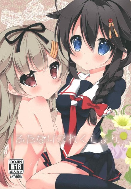 夕立時雨のふたなり百合エッチ漫画