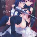 文学少女は想像力豊か