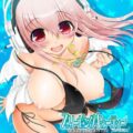 マジそに子3