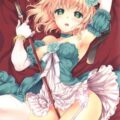 Bind Princess