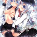Bep→俺←響2 ロリコンカッコガチ