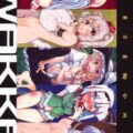東方首輪合同 WAKKA