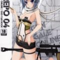 M-REPO 04