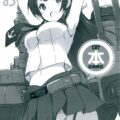 C87会場限定本