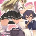 キリキリ わぁい!