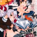 おふろ艦隊3時天島雪+初