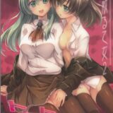 花散る乙女2 -トロトロにして-