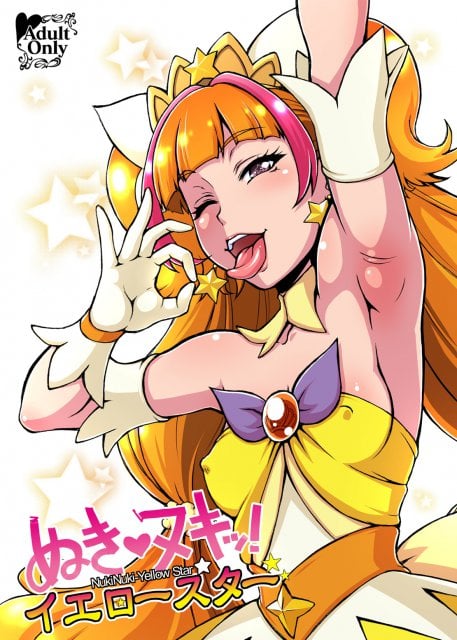 キュアトゥインクルこと天ノ川きららがひょっとこバキュームフェラ、淫語連発にアクメ顔でイキまくり!!