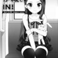 伊織でIN!