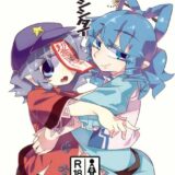 セイヨシシタイ