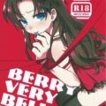 BERRY VERY BELLY