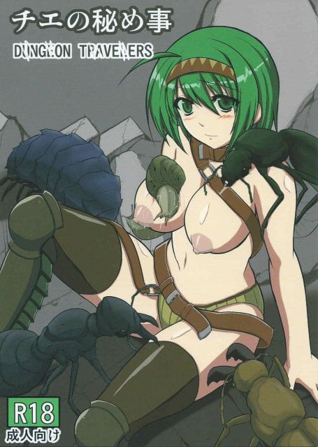 の群れに身体を任せたり、大型昆虫を導き全身を抑えられての交尾を受け入れたりと、  異種姦にハマっちゃったよっちのアブノーマルな交尾