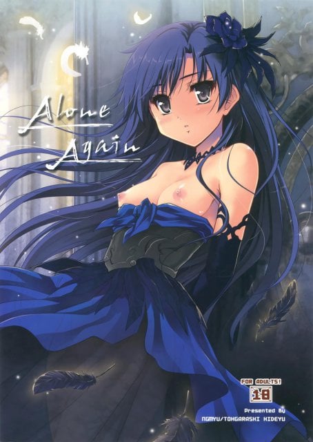 アイドル活動を盾にされ、いい様に犯されてしまう千早！