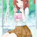 トロ顔で感じちゃう藤宮さんの甘い姿がエッチで可愛くて堪りません♪