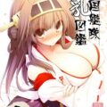 全編おっぱいの艦これパイズリ本第一弾