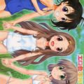 エロ色ぷれぜんと