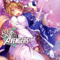 らんしゃマ・アベンジャーズ!