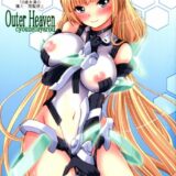 素敵なアプローチでディンゴを求めちゃうアンジェラちゃん