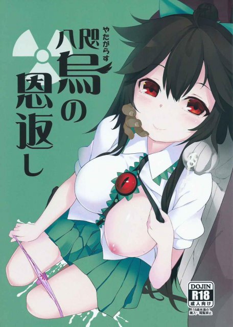 男達を相手にキスやフェラでご奉仕、2穴SEXでトロ顔を曝け出すお空