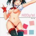 NEOμ’s