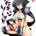 ふたキュンソード