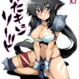 ふたキュンソード