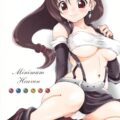 Minimum Heaven