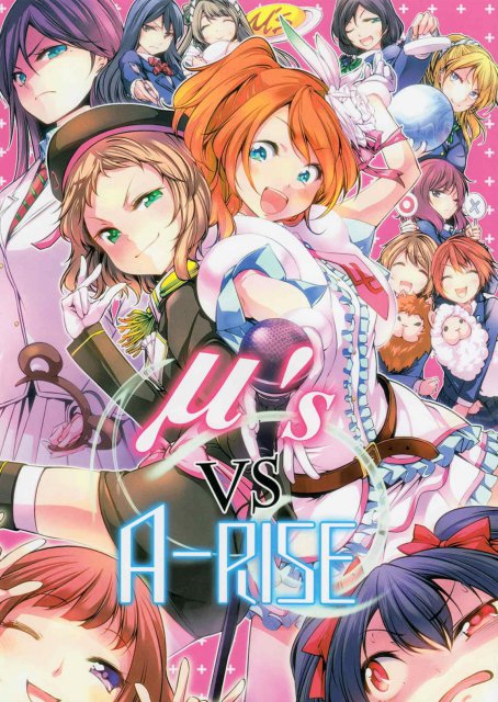 μ`s VS A-RISE