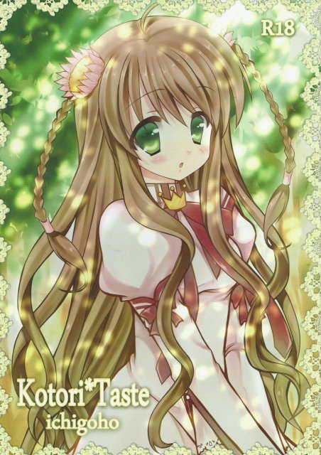 Kotori＊Taste