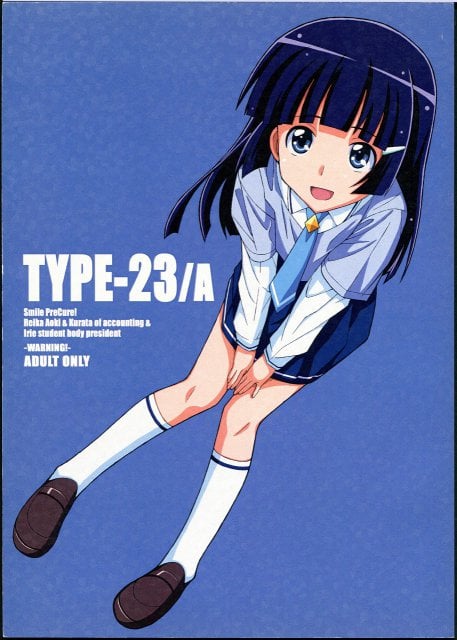 たいぷぷぷ23a