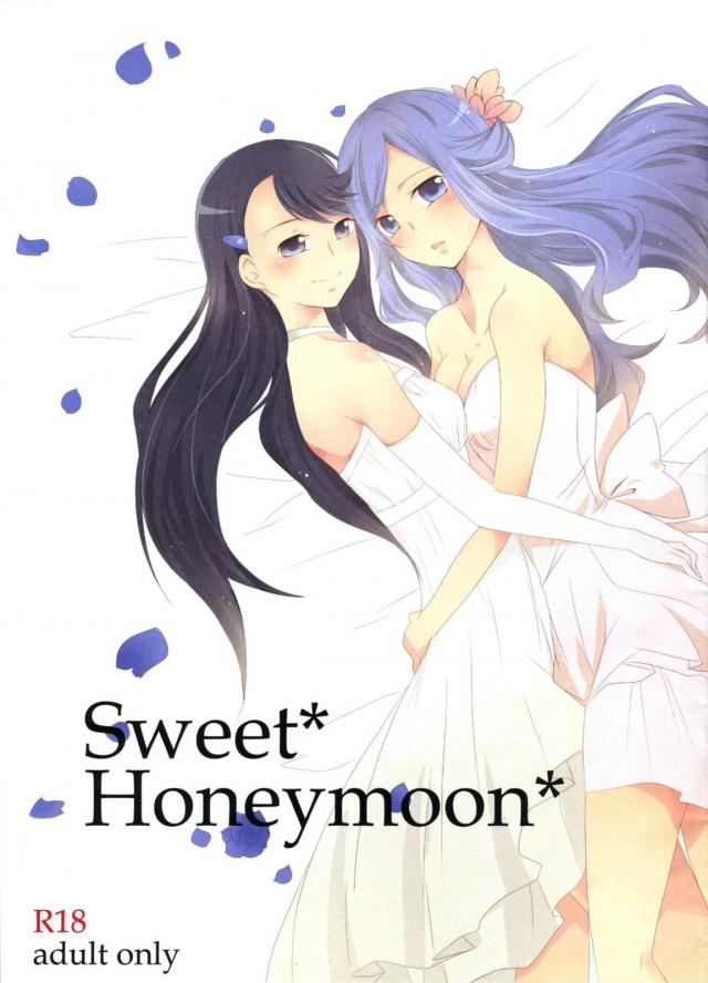 SweetHoneymoon