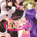 彼女を脱がす108の方法 vol.03