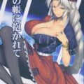 夜の帳に抱かれて