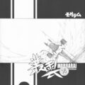 モクラム