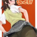 ぴいとろ！！