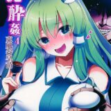 デイデイスイスイシリーズ4