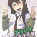 実験失敗で皆が淫乱になっちゃった!?ラボメンたちのいけないパーティが始まる!!