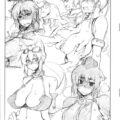 迷走Mind