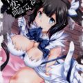 神様が恋をするのは間違っているだろうか