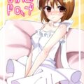 誘惑ドロップ