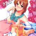 プロデューサーと雪歩のちょっとした話が・・・という感じに繋がってく話