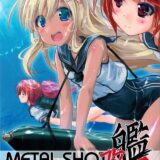 METAL SHOT -艦・改二-