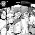 OV-REQ Vol.3