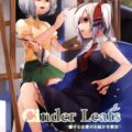 Cinder Leafs 蘭子と由愛のお絵かき教室