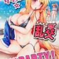 リリカル☆乱交PARTY!