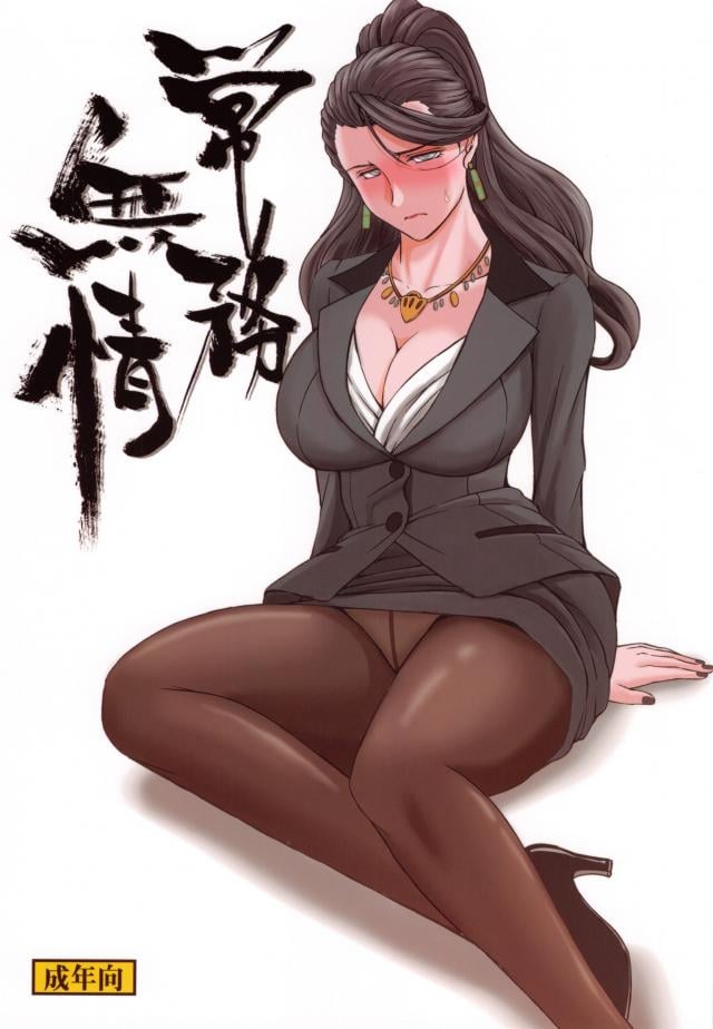 常務無常