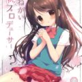 【フルカラー】Myプロデューサー